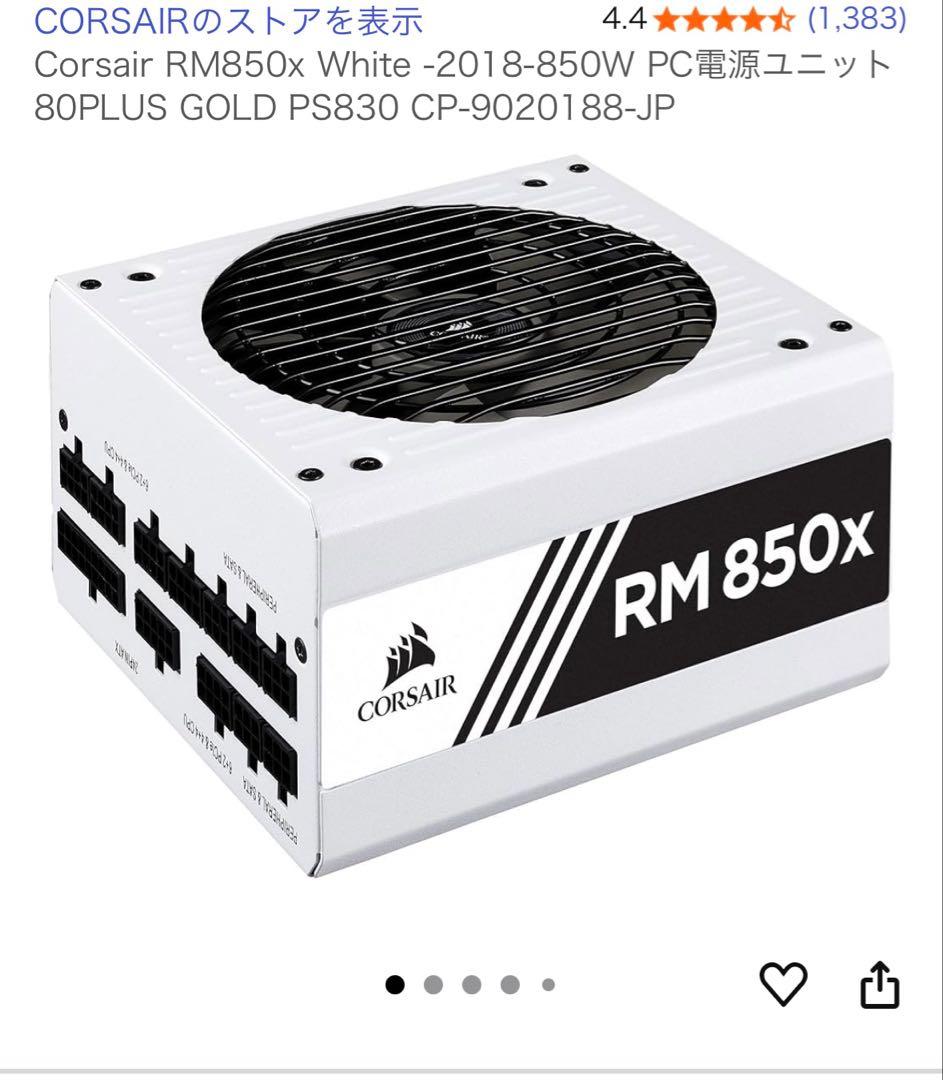 ゲーミングpc パーツセット