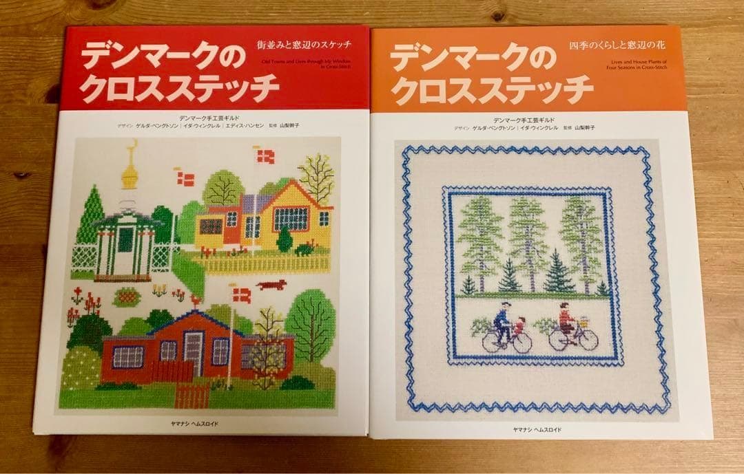 デンマークのクロスステッチ 40周年記念セット