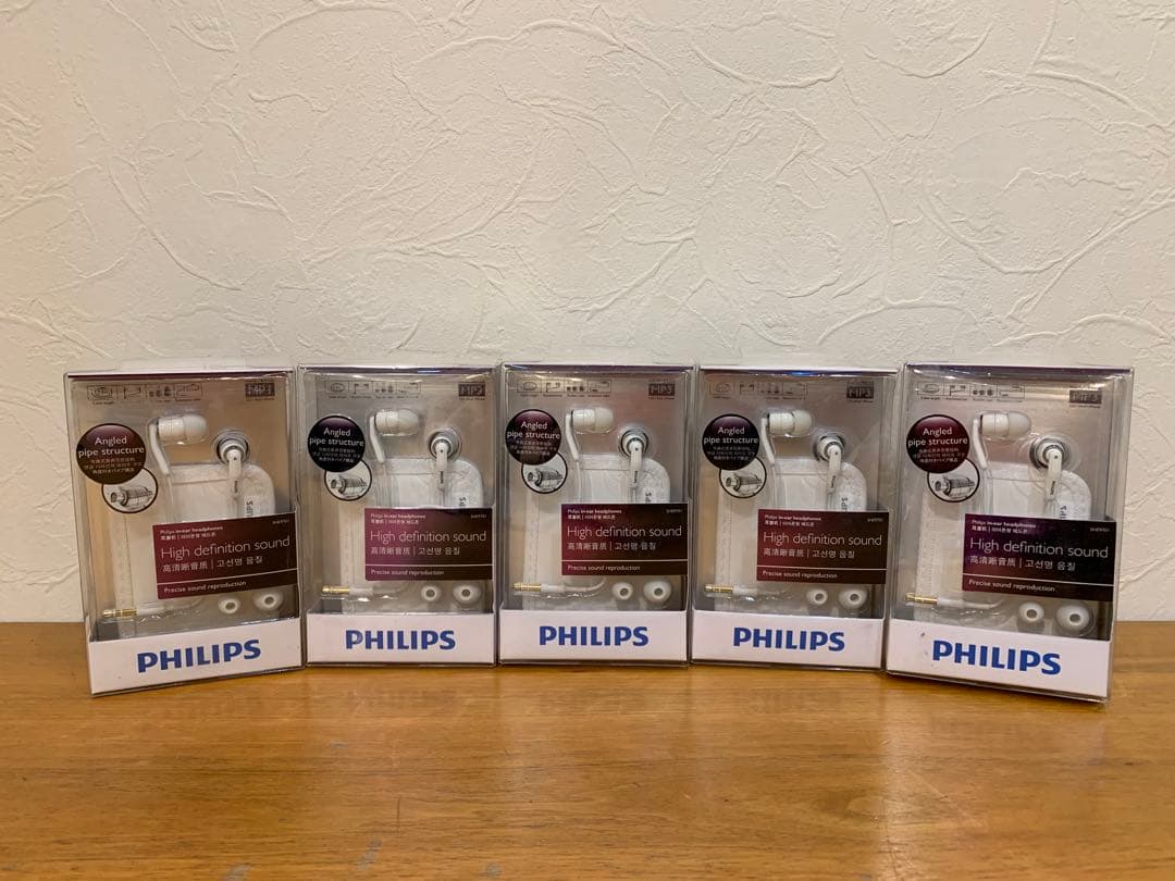 N0821-12★未使用 PHILIPS 高精度サウンド インイヤーヘッドフォン