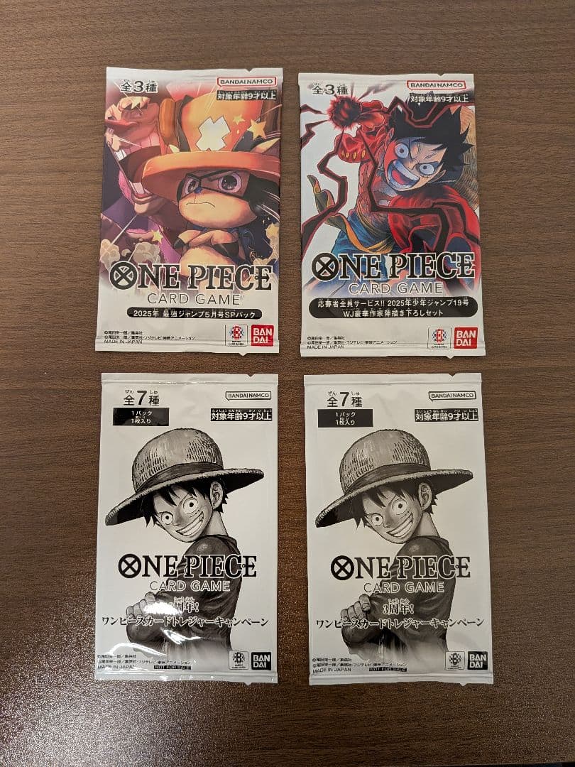 【限定お得セット】応募者全員サービス（週刊少年・最強ジャンプ）+おまけ2パック