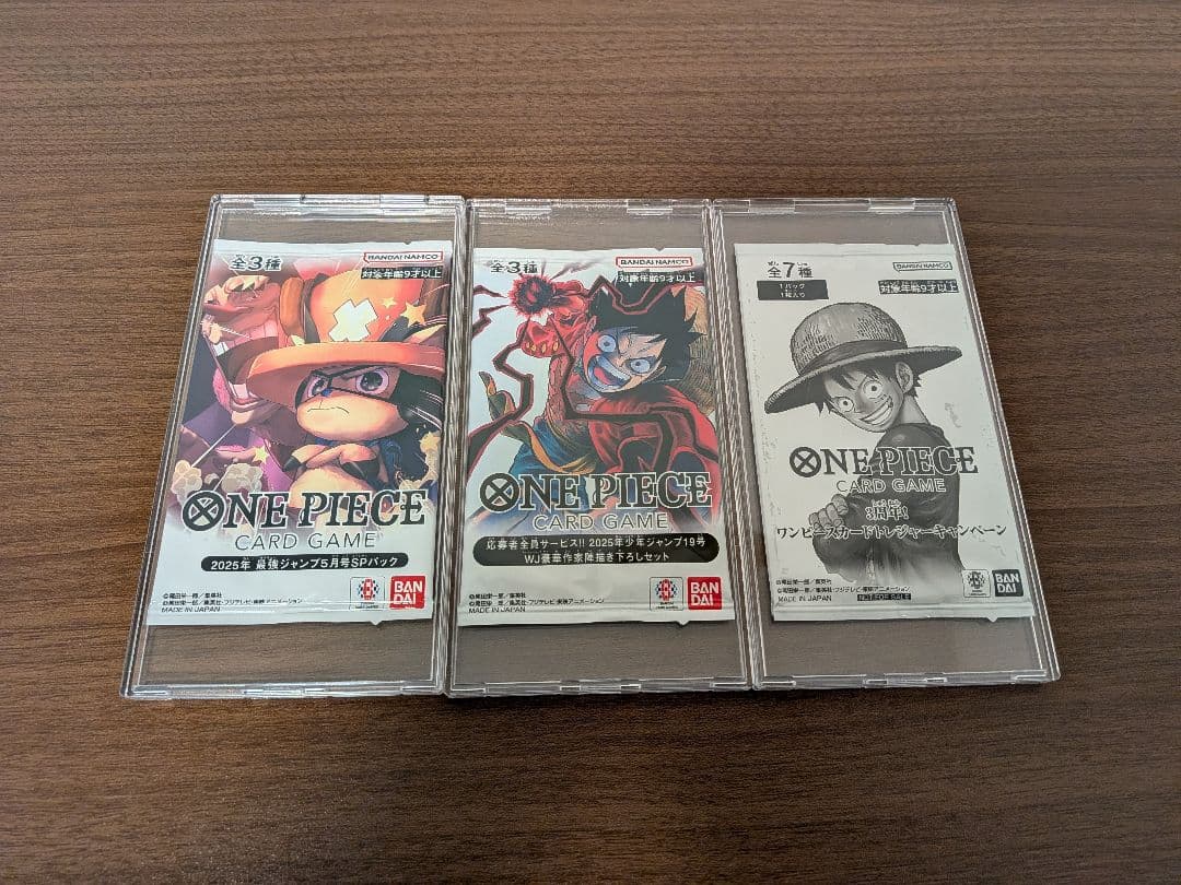 【限定お得セット】応募者全員サービス（週刊少年・最強ジャンプ）+おまけ2パック