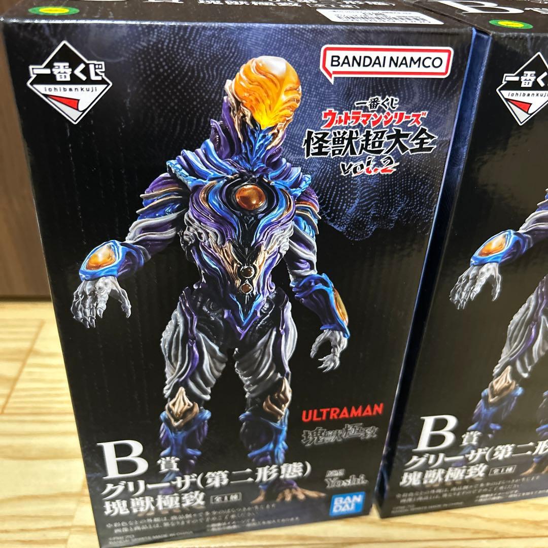 一番くじ　怪獣超大全　vol.2 B賞　グリーザ　第二形態　塊獣極致
