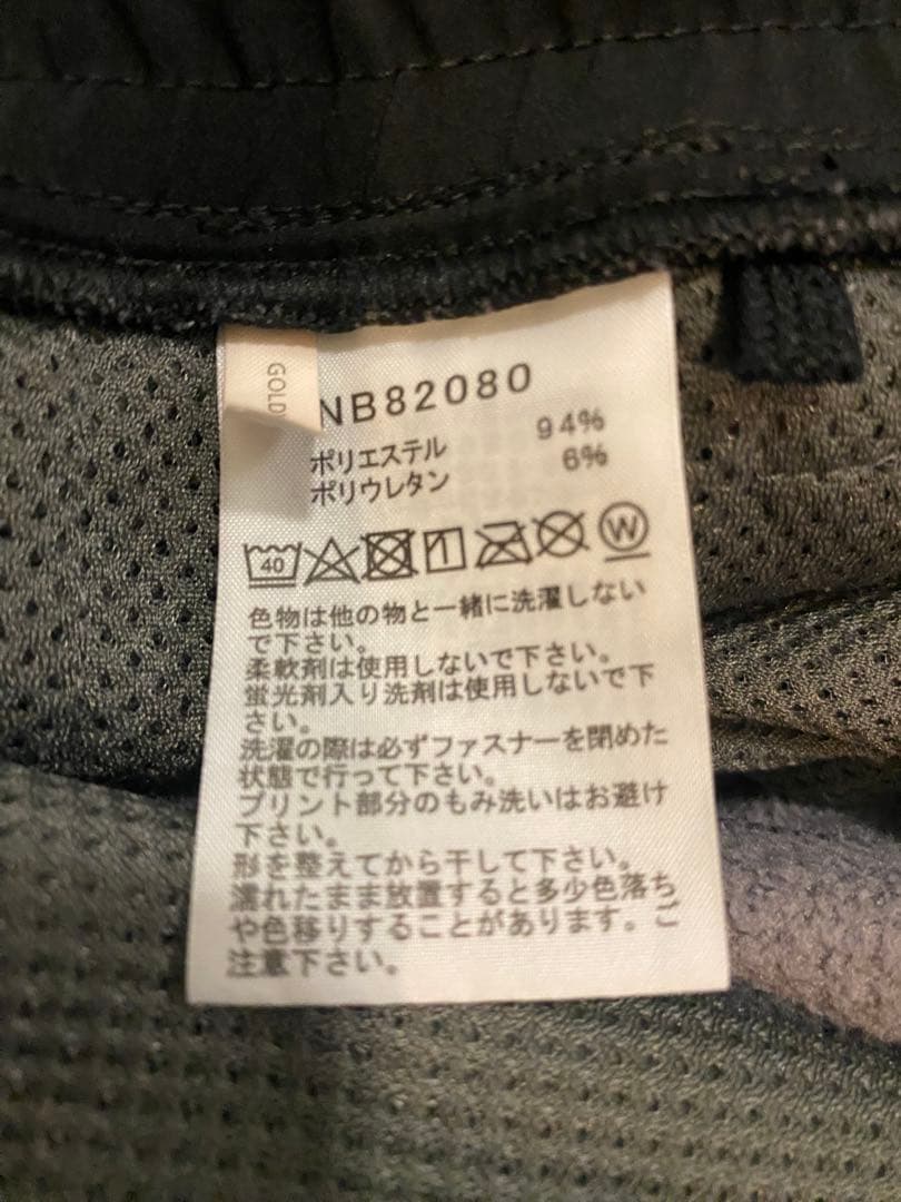 THE NORTH FACE セットアップ　上下 XL グレー