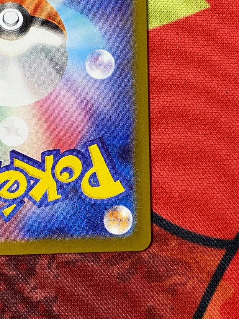 ☆387　メガリザードンXex　SAR　110/080