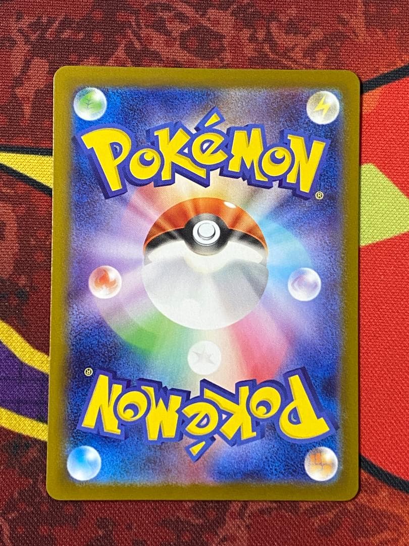 ☆387　メガリザードンXex　SAR　110/080