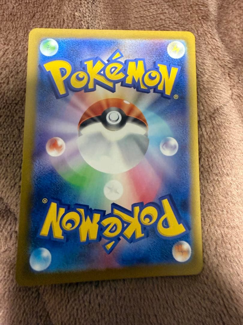 ロケット団のミュウツー　ex sar