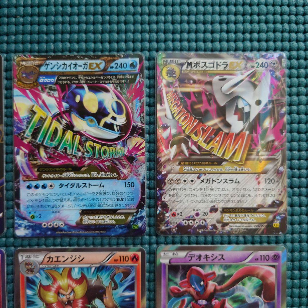 【美品】ポケモンカードゲーム XY SR RR R 1ED まとめ売り 12枚