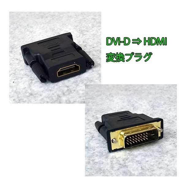 9世代 i5+新品 SSD256GB(M.2)+HDD500GB+16GBメモリ