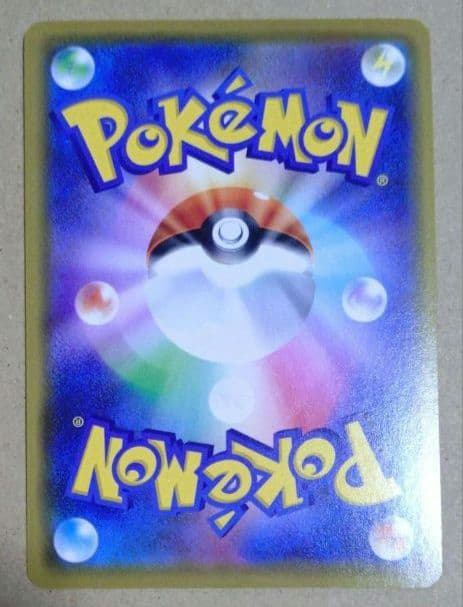 ポケモンカード ゲーム カナザワのピカチュウ ニューオープン ピカさんぽ