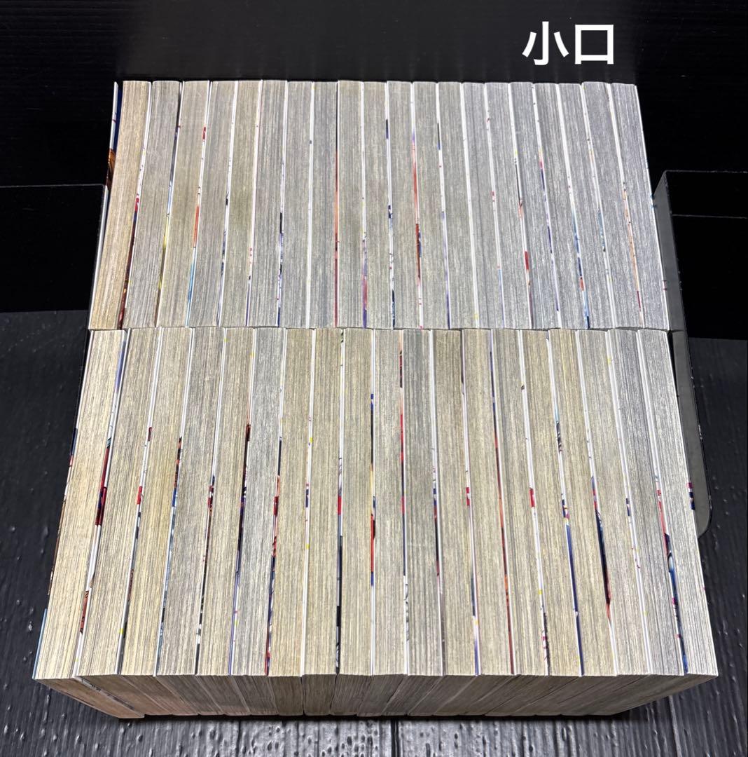 ブンゴ BUNGO 1-39巻