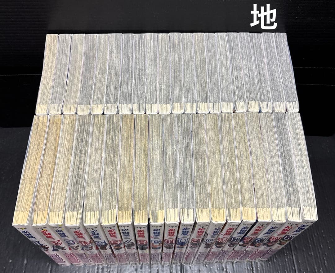 ブンゴ BUNGO 1-39巻