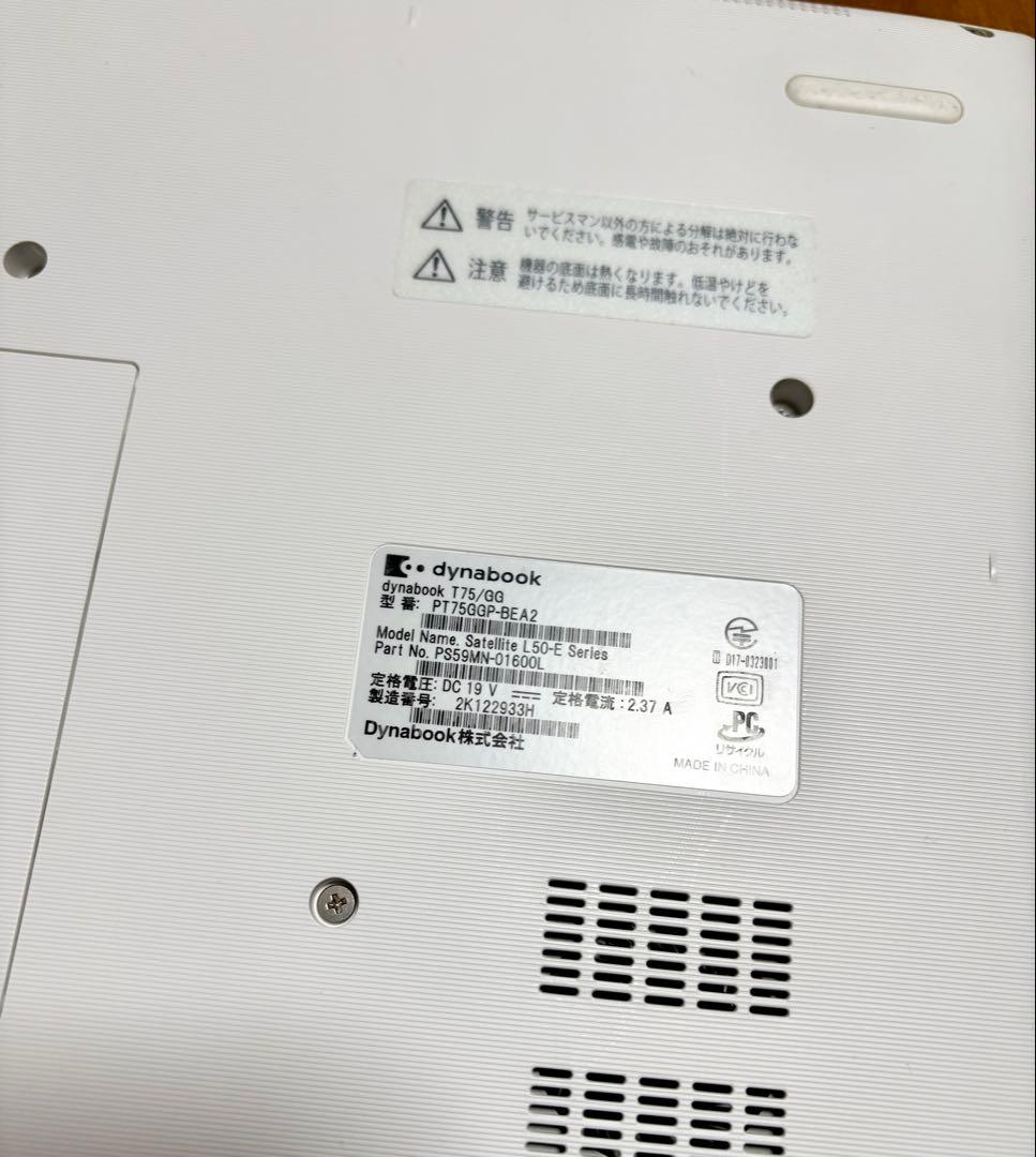 TOSHIBA dynabook T75（15.6インチ）