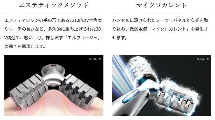 【新品】MTG ReFa PRO (リファプロ)フェイス&ボディ用　迅速配送