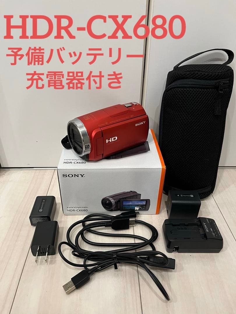 SONY HDR-CX680 ビデオカメラ 本体 予備大容量バッテリー・充電器付