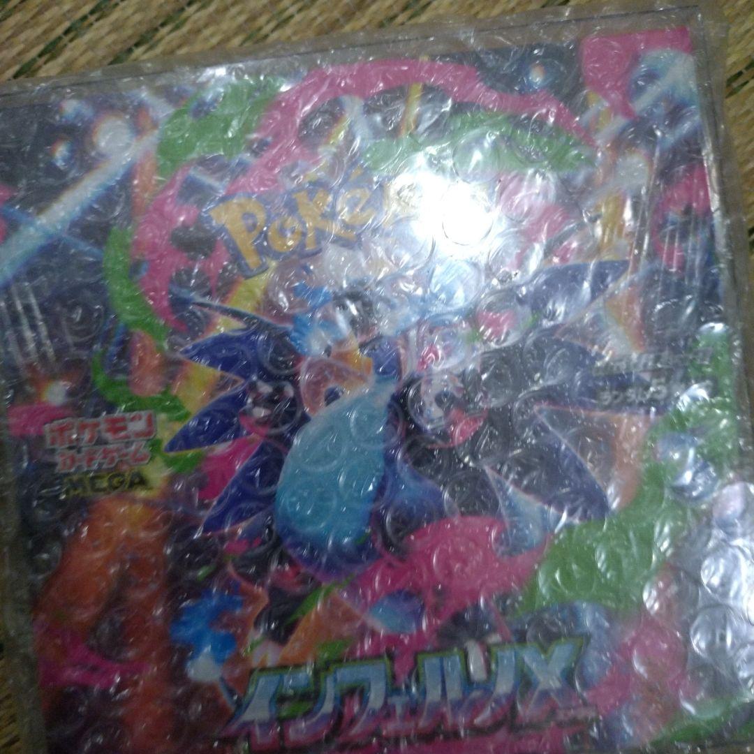 ポケモンカードゲーム インフェルノBOX未開封 シュリンクつき