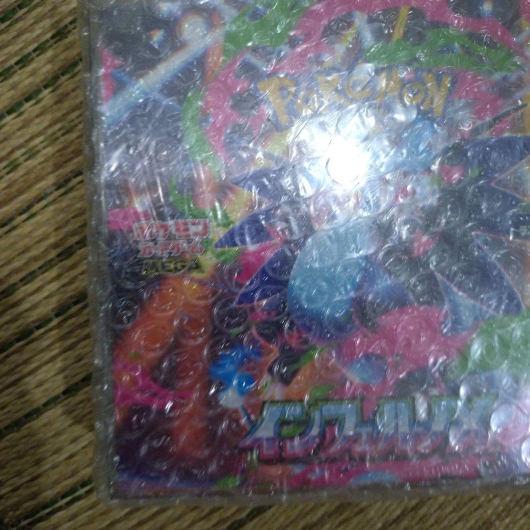 ポケモンカードゲーム インフェルノBOX未開封 シュリンクつき