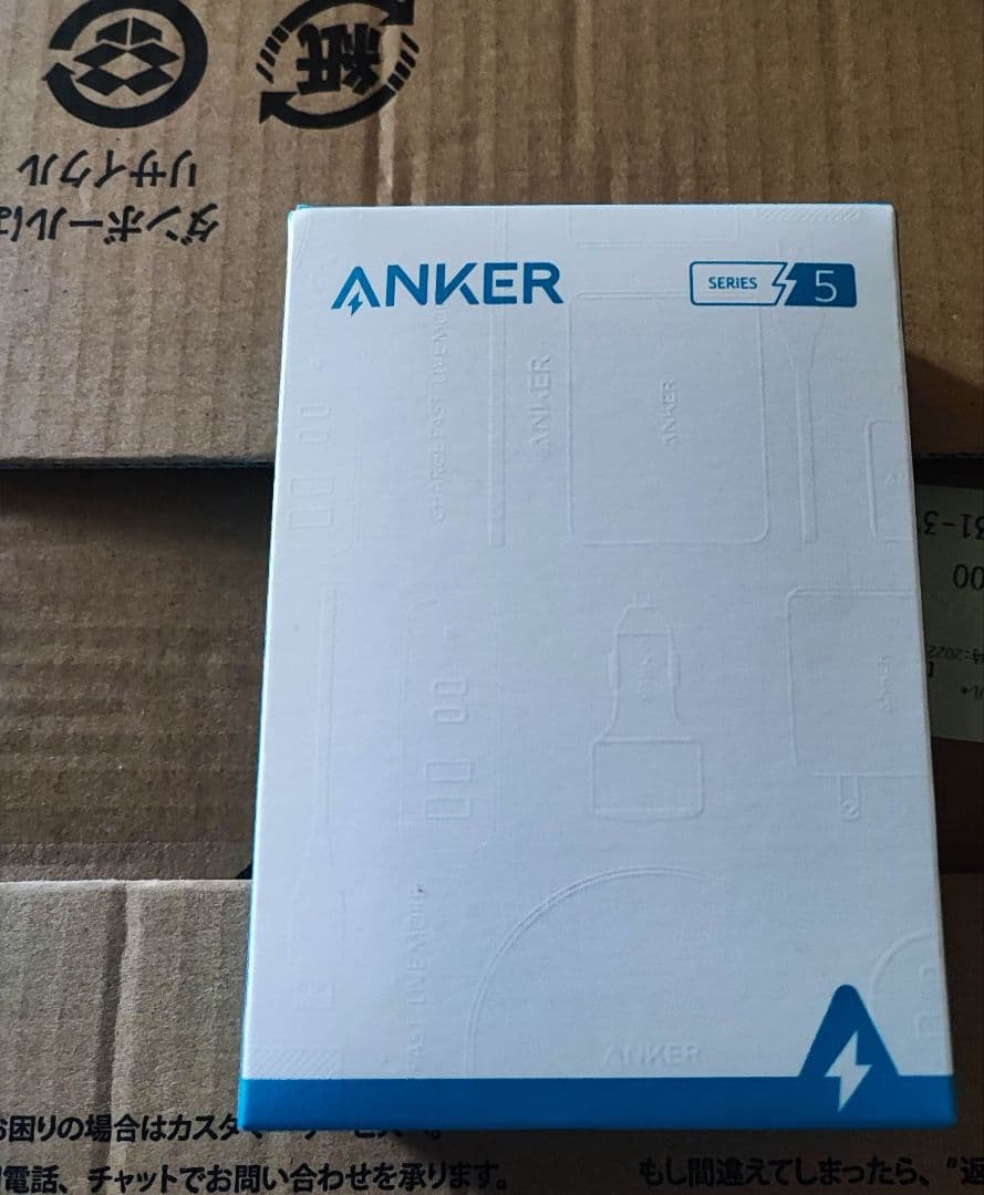 新商品 新品未開封 ANKER PowerCore Fusion 10000