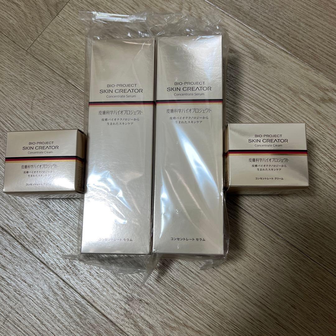BIO-PROJECT SKIN CREATOR 2個ずつセット