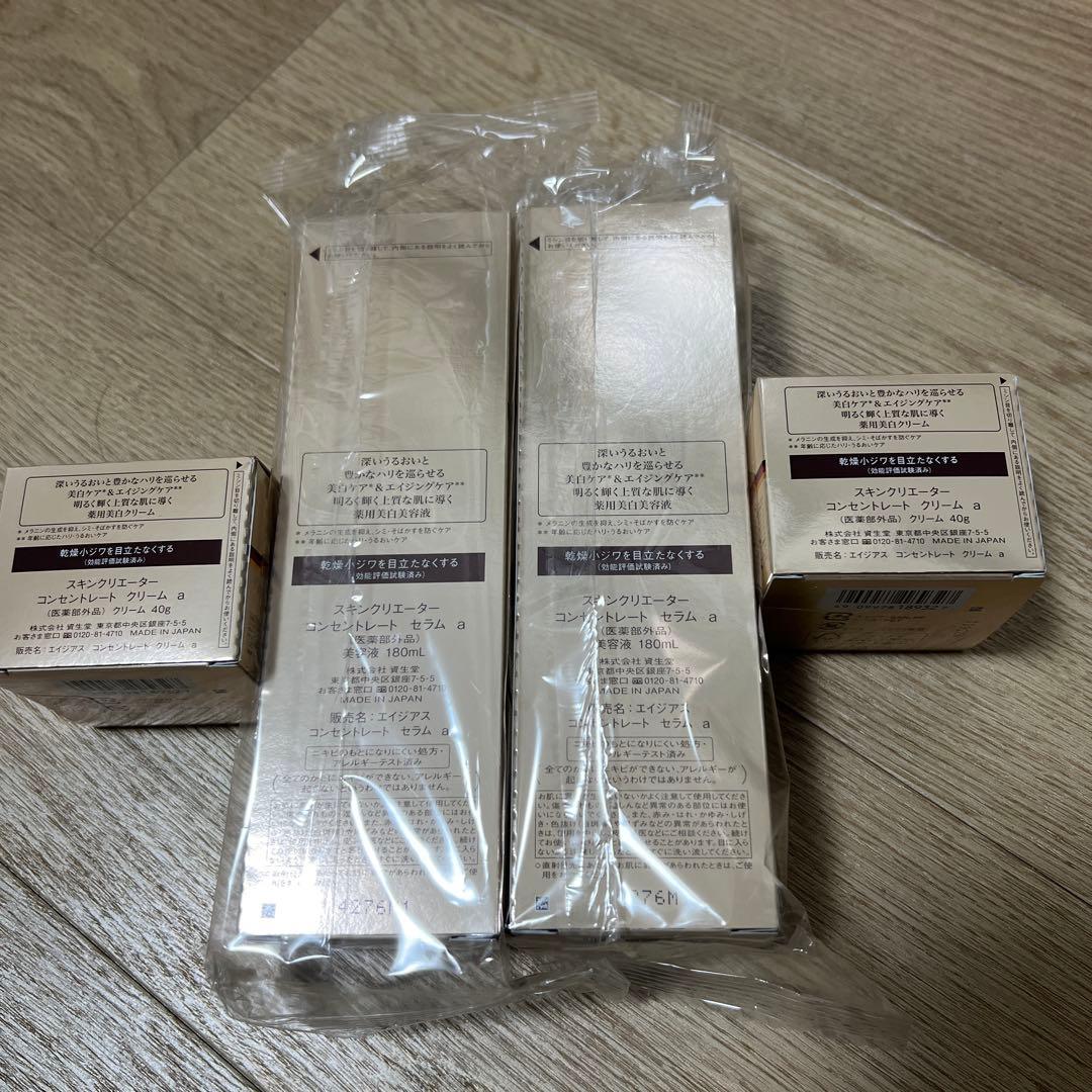 BIO-PROJECT SKIN CREATOR 2個ずつセット