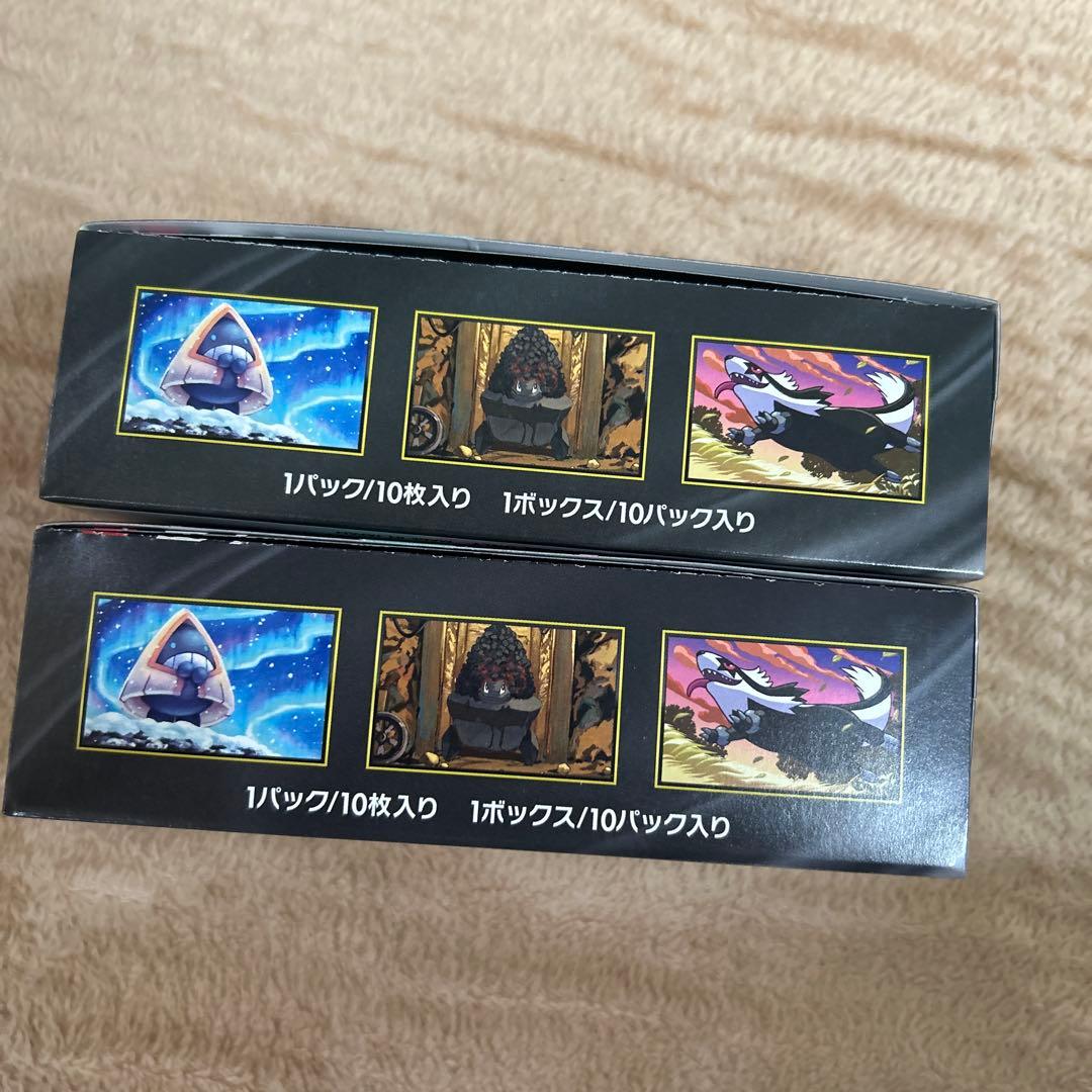 メガドリームex シュリンク無し　ペリペリ付き 2ボックス