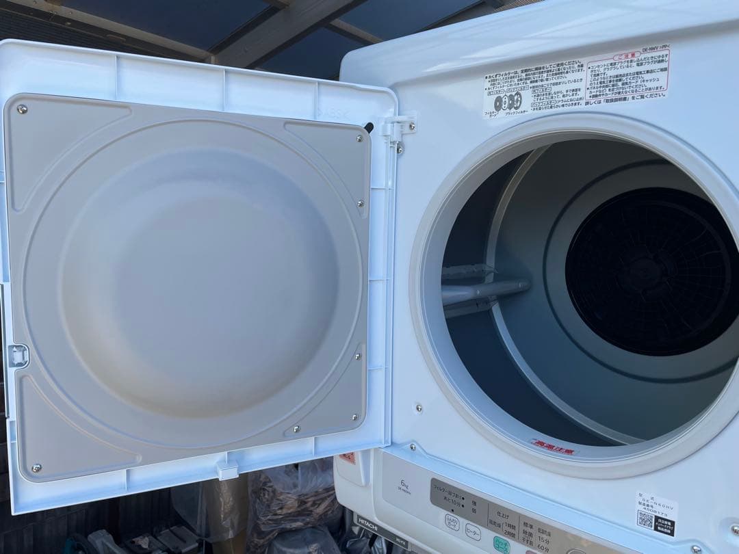 【美品】2024年製 日立洗濯機7kg 衣類乾燥機6kgセット