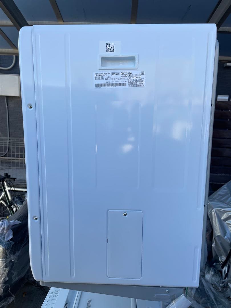 【美品】2024年製 日立洗濯機7kg 衣類乾燥機6kgセット