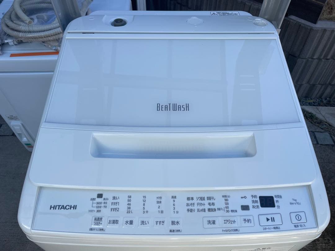 【美品】2024年製 日立洗濯機7kg 衣類乾燥機6kgセット