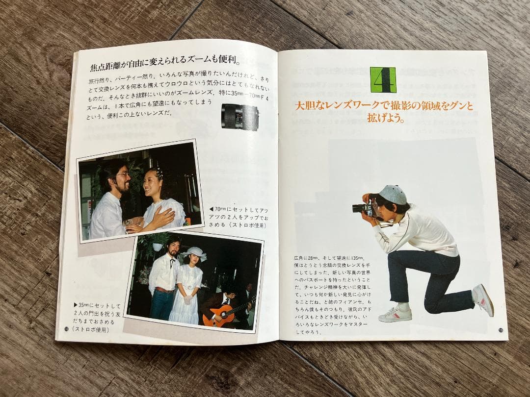 ■ 美品 ■ キャノン　Canon AE-1 35-70mm 《元箱一式付》