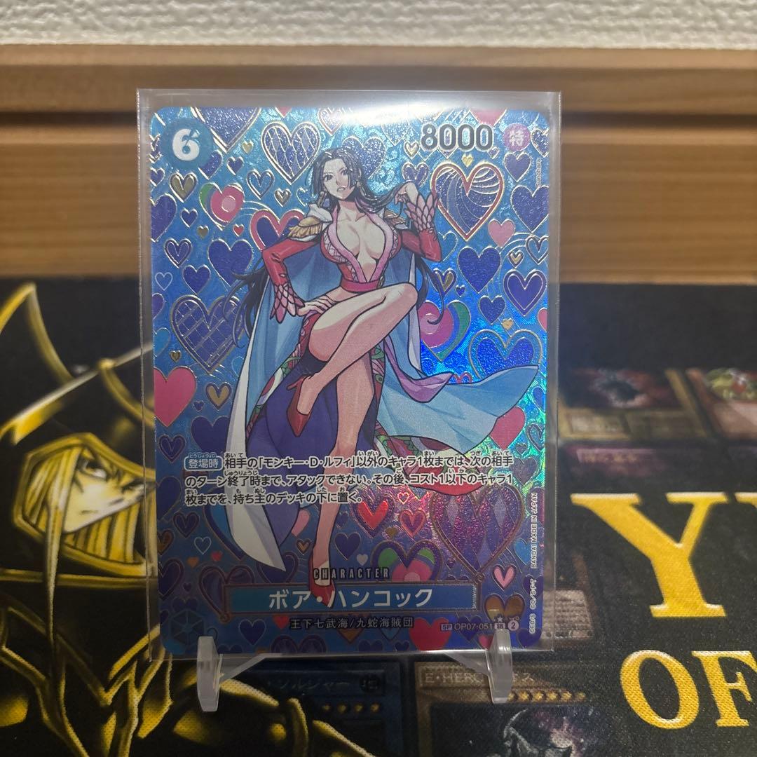 z*0様 美品　ボア・ハンコック SR SP(スペシャルカード) OP07-05