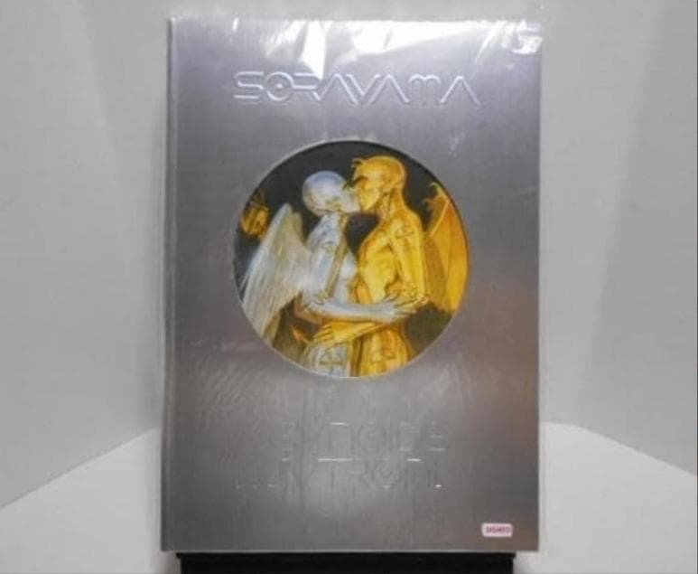 お*た様 新品未読 空山基画集 ガイノイド ラヴトロニクス 空山基氏直筆サイン入