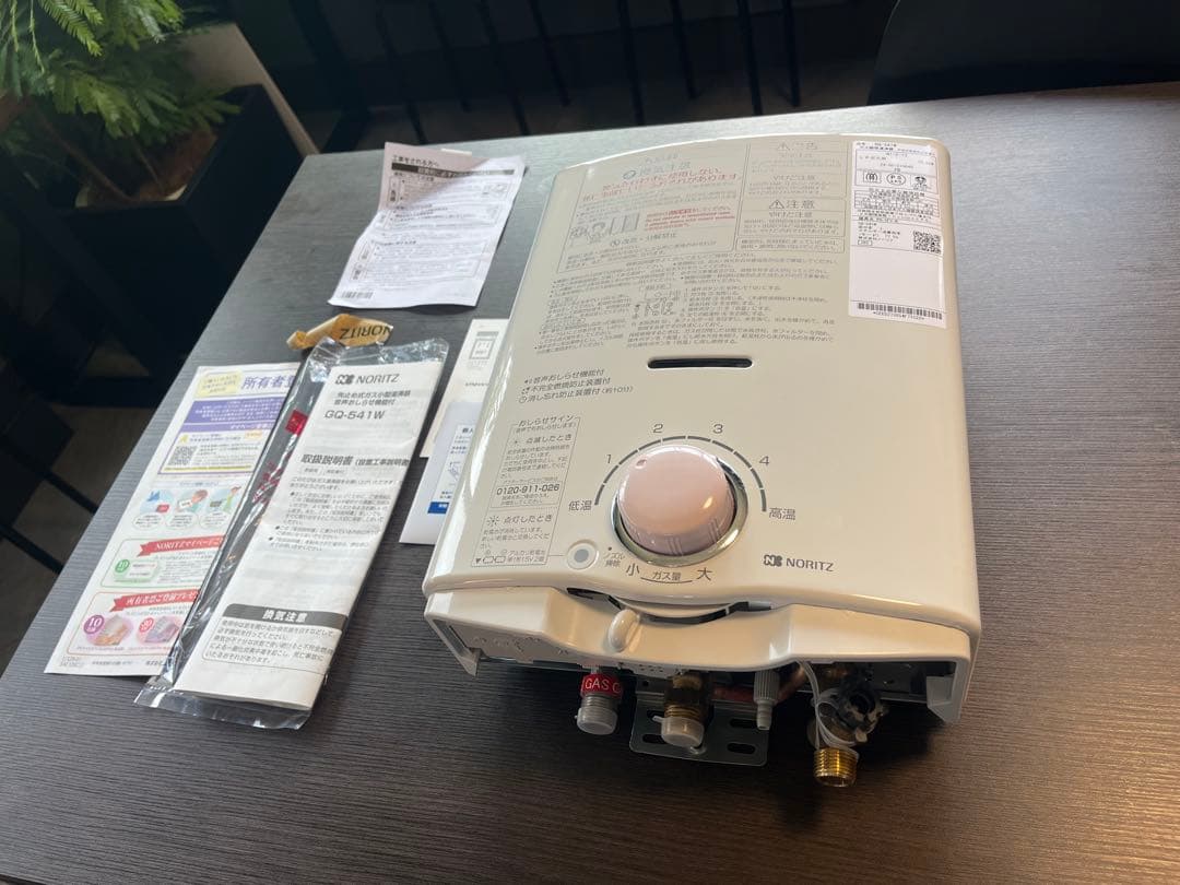 NORITZ ガス小型湯沸器 GQ-541W(新品未使用)