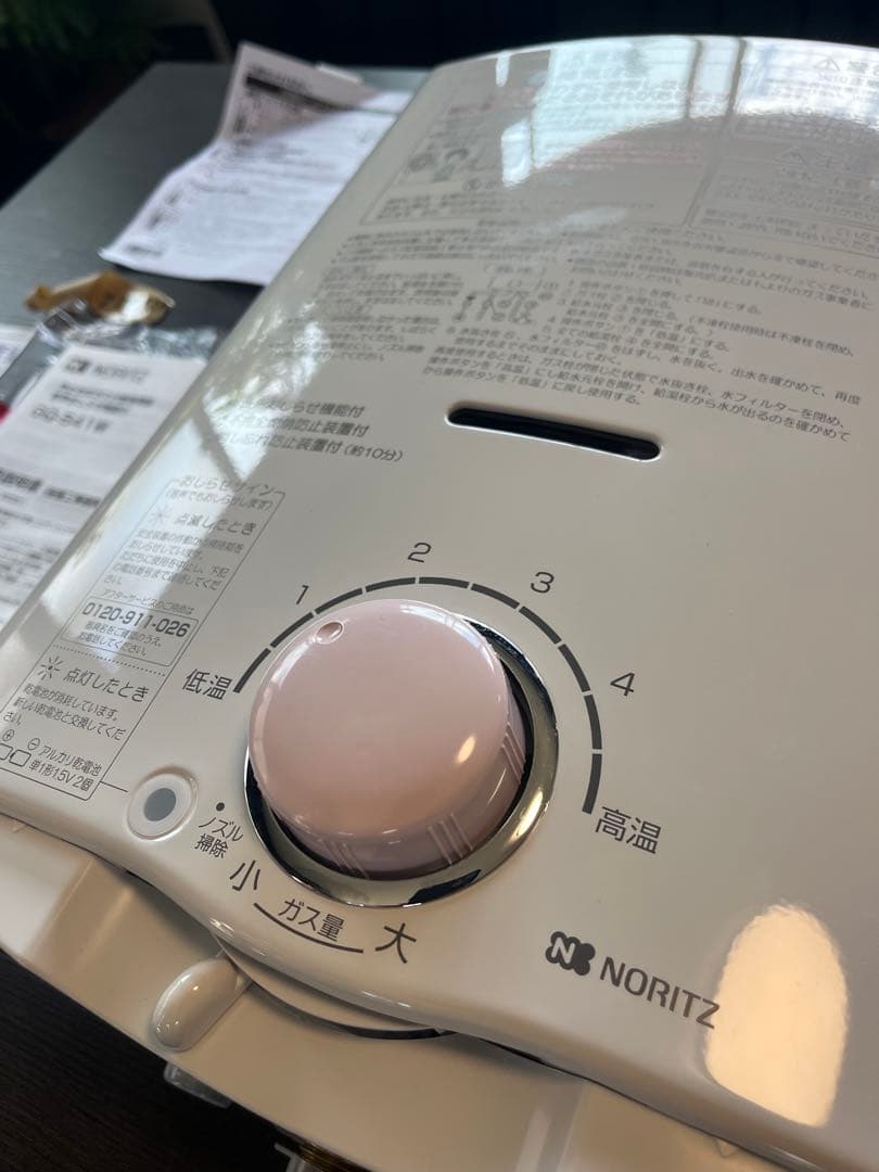 NORITZ ガス小型湯沸器 GQ-541W(新品未使用)