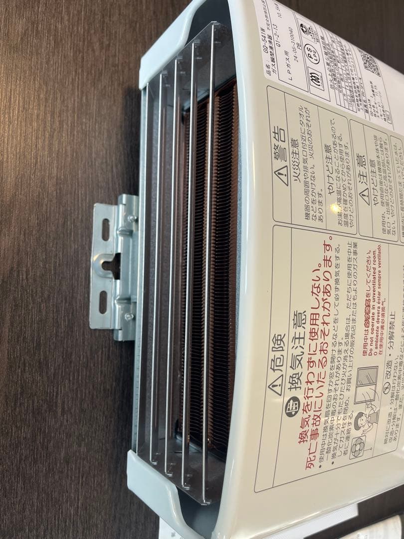 NORITZ ガス小型湯沸器 GQ-541W(新品未使用)