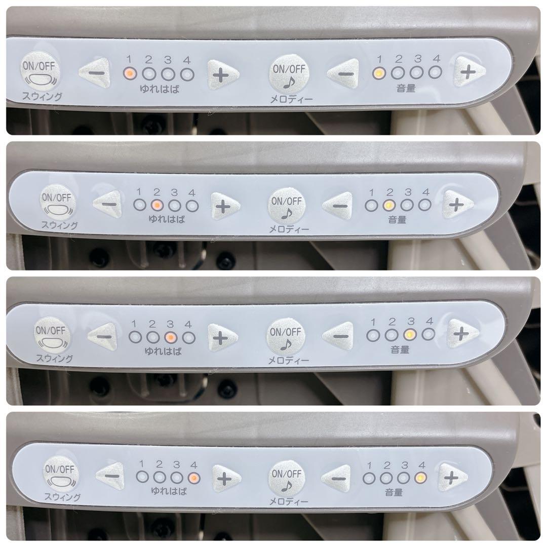 極美品✨combi ネムリラ Simpligt AUTOSWING 限定モデル