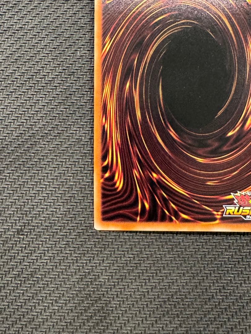 遊戯王ラッシュデュエル　七宝船　シークレットレア　絵違い