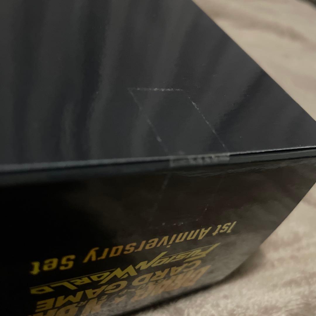 新品未開封 ドラゴンボール フュージョンワールド　1st アニバーサリーセット