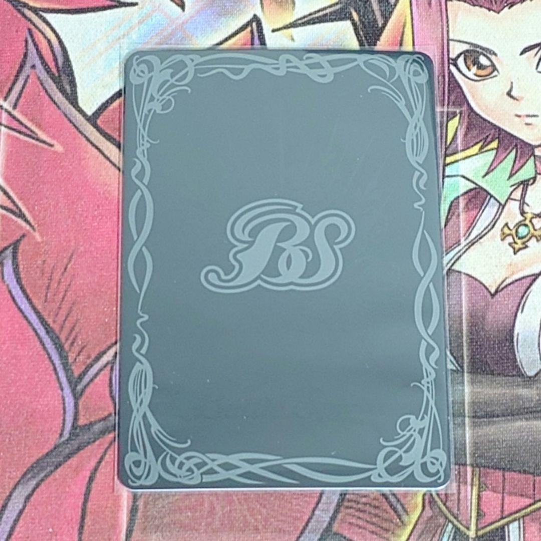 【希少・美品】バトルスピリッツ 獅機龍神ストライクヴルム・レオXV シークレット