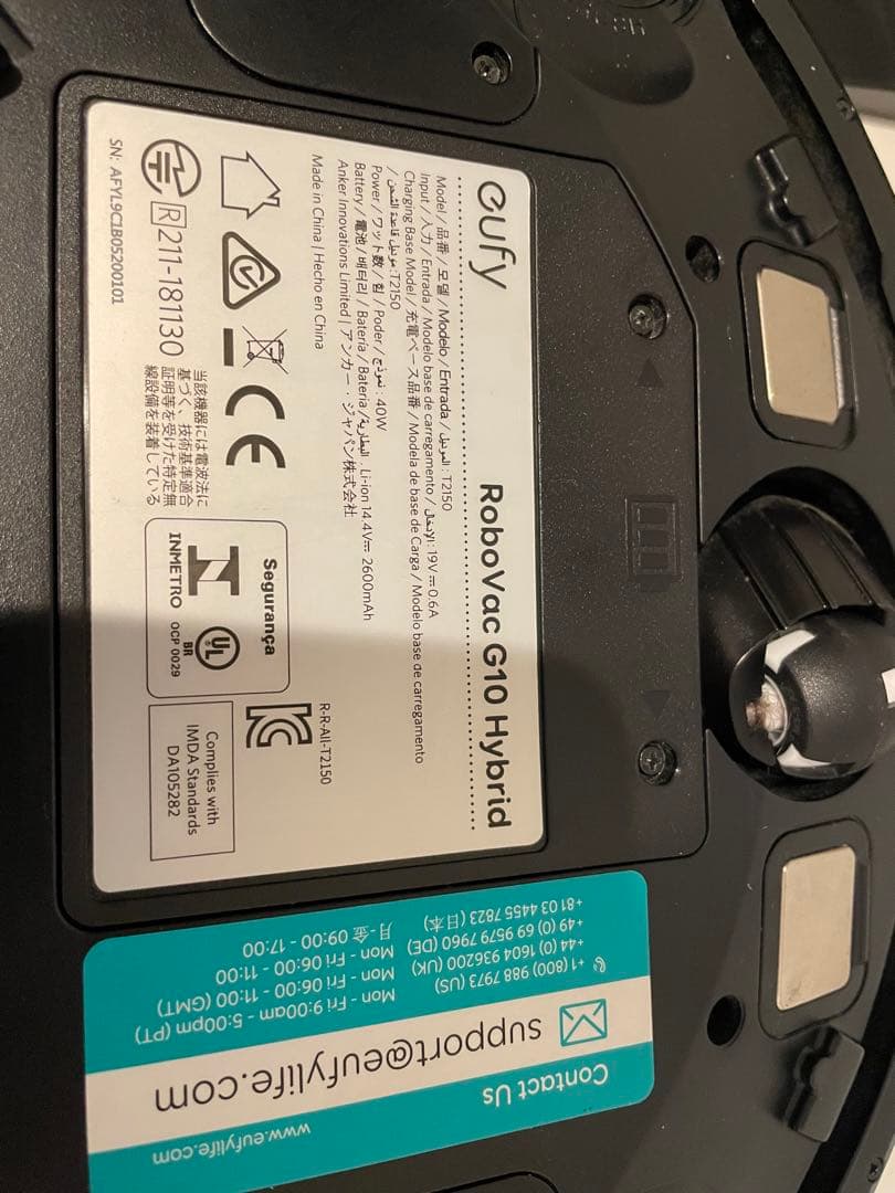 Anker Eufy  RoboVac G10 Hybrid ロボット掃除機