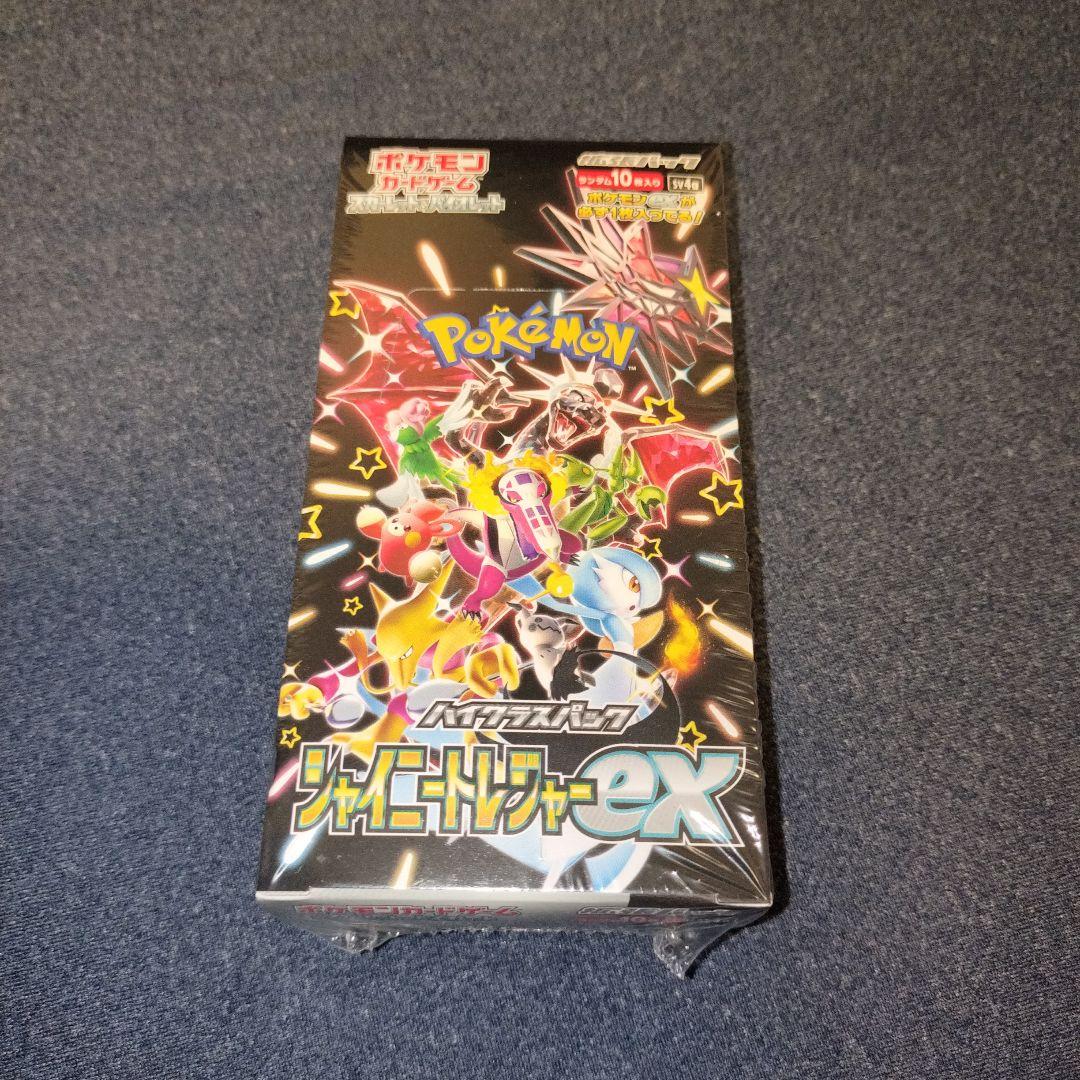 ★1box★シャイニートレジャーex シュリンク付き