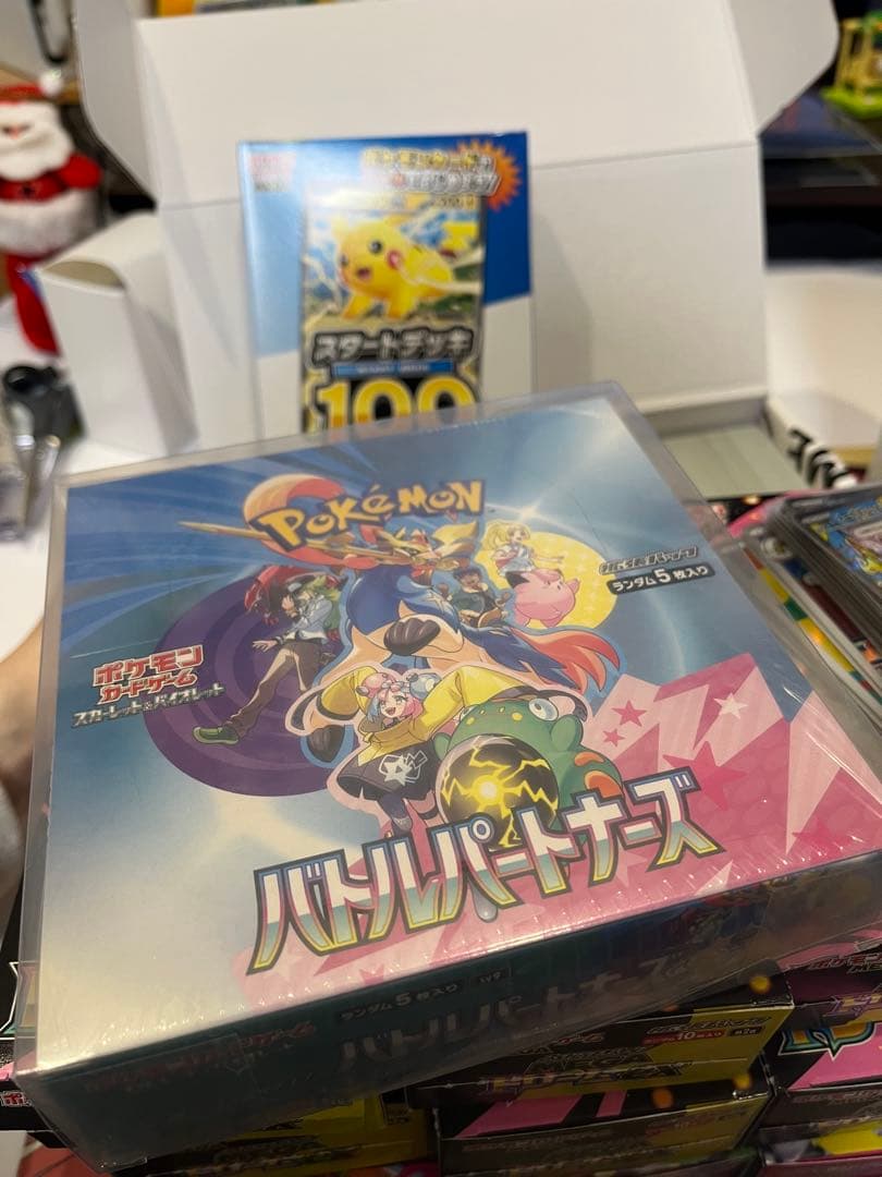 た*ん様 ポケモンカードゲーム 引退品