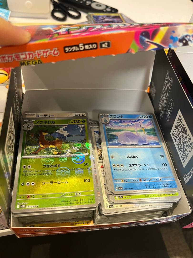 た*ん様 ポケモンカードゲーム 引退品