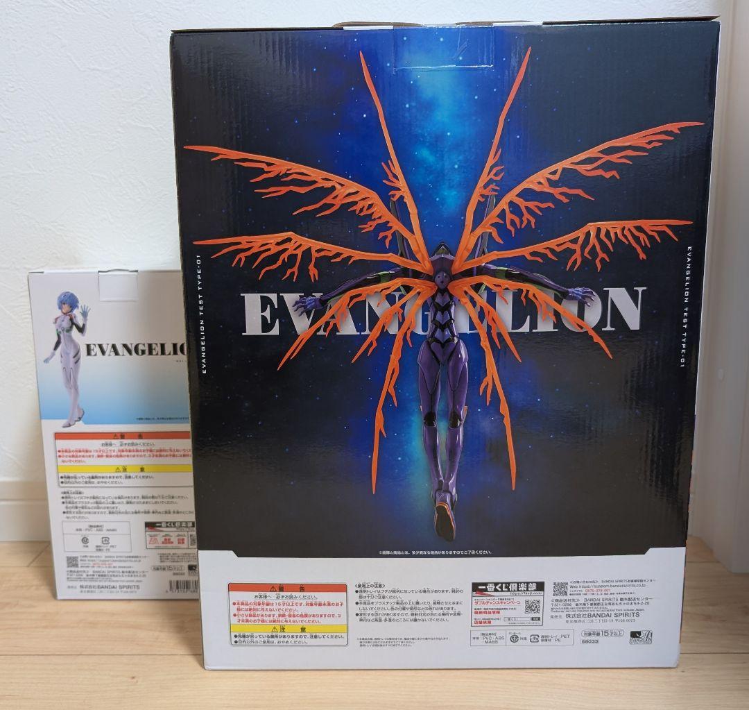 エヴァ　一番くじ　ラストワン賞 初号機 　C賞綾波レイ　 おまけ付き