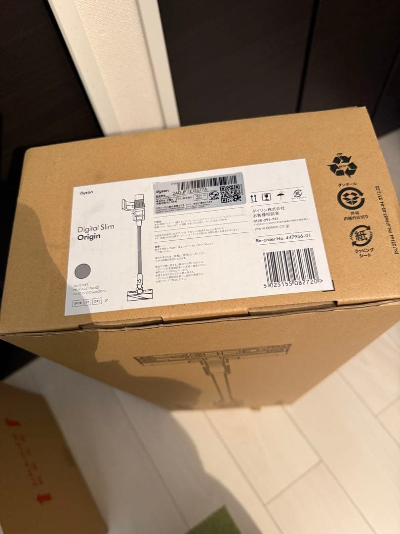 Dyson ダイソン コードレスクリーナーDigital Slim Origin