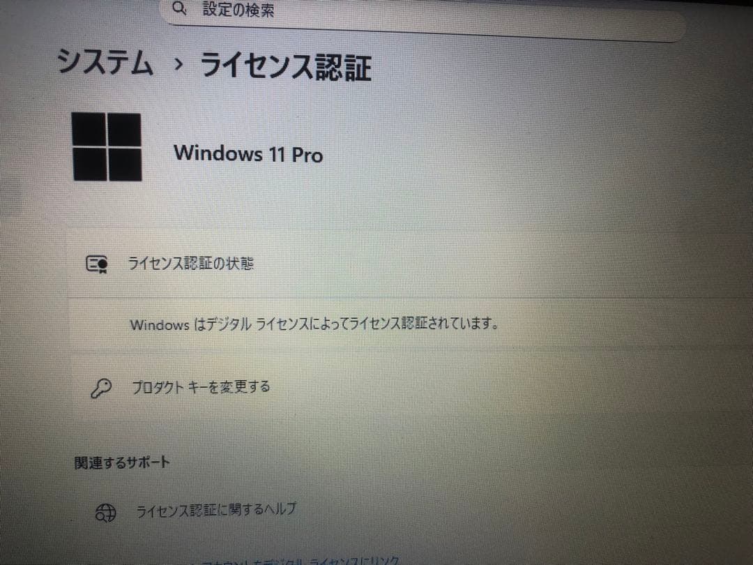 MacBook Air(11-inch, Early 2015)i5&一台限定品