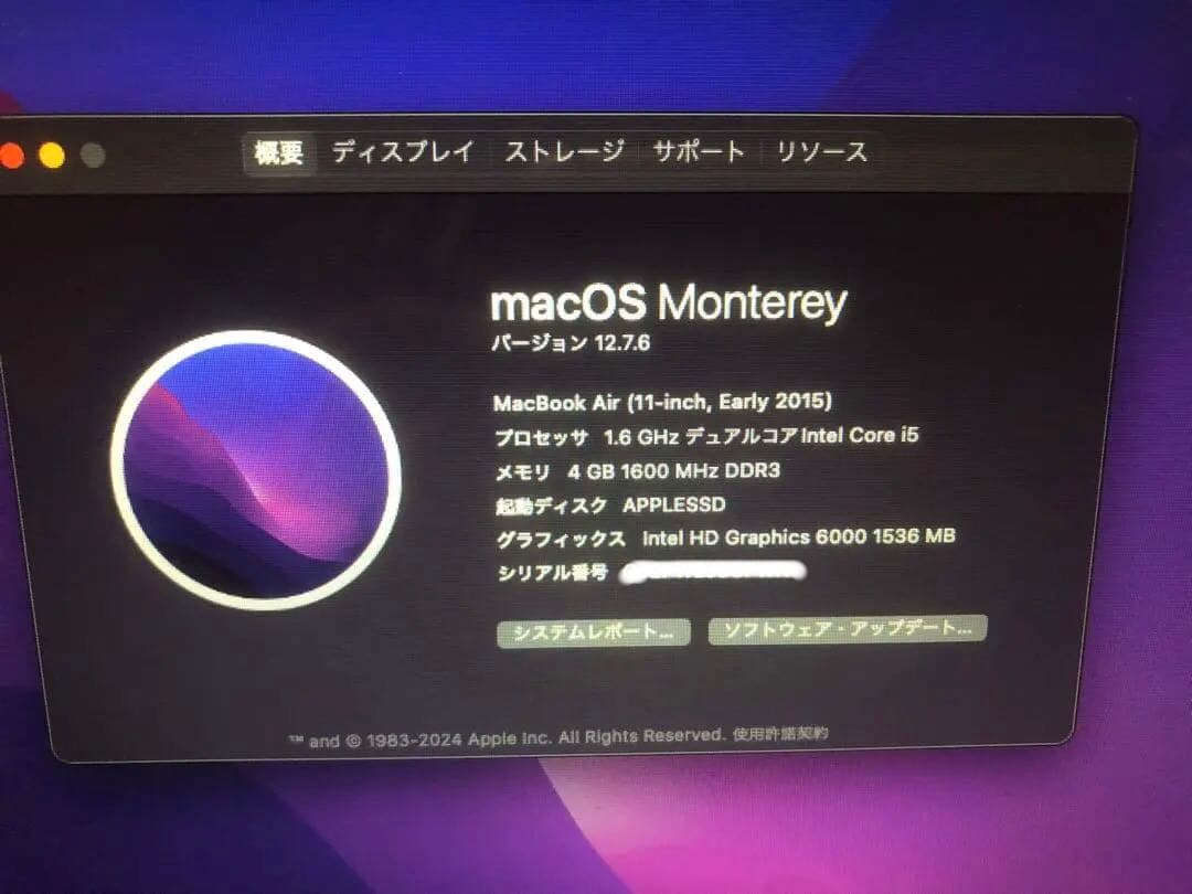 MacBook Air(11-inch, Early 2015)i5&一台限定品