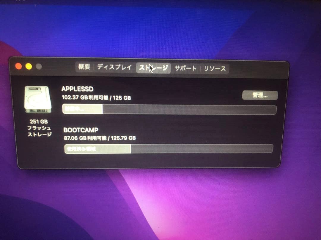 MacBook Air(11-inch, Early 2015)i5&一台限定品