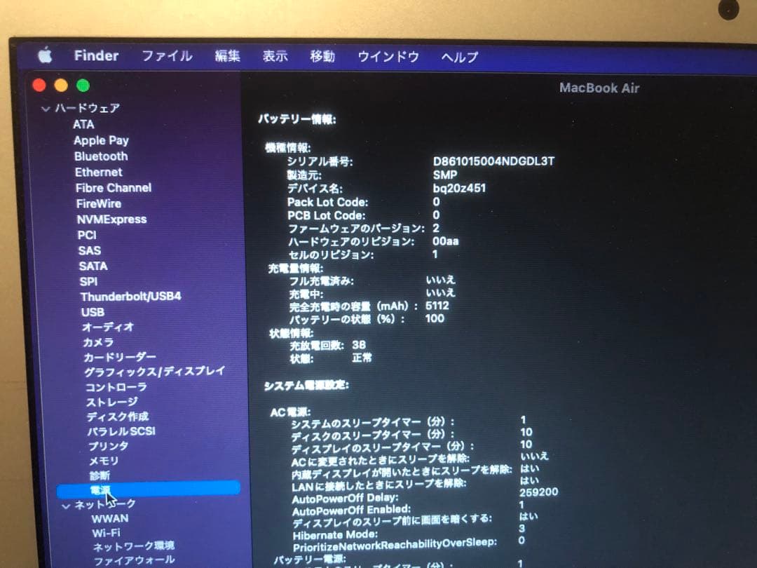 MacBook Air(11-inch, Early 2015)i5&一台限定品