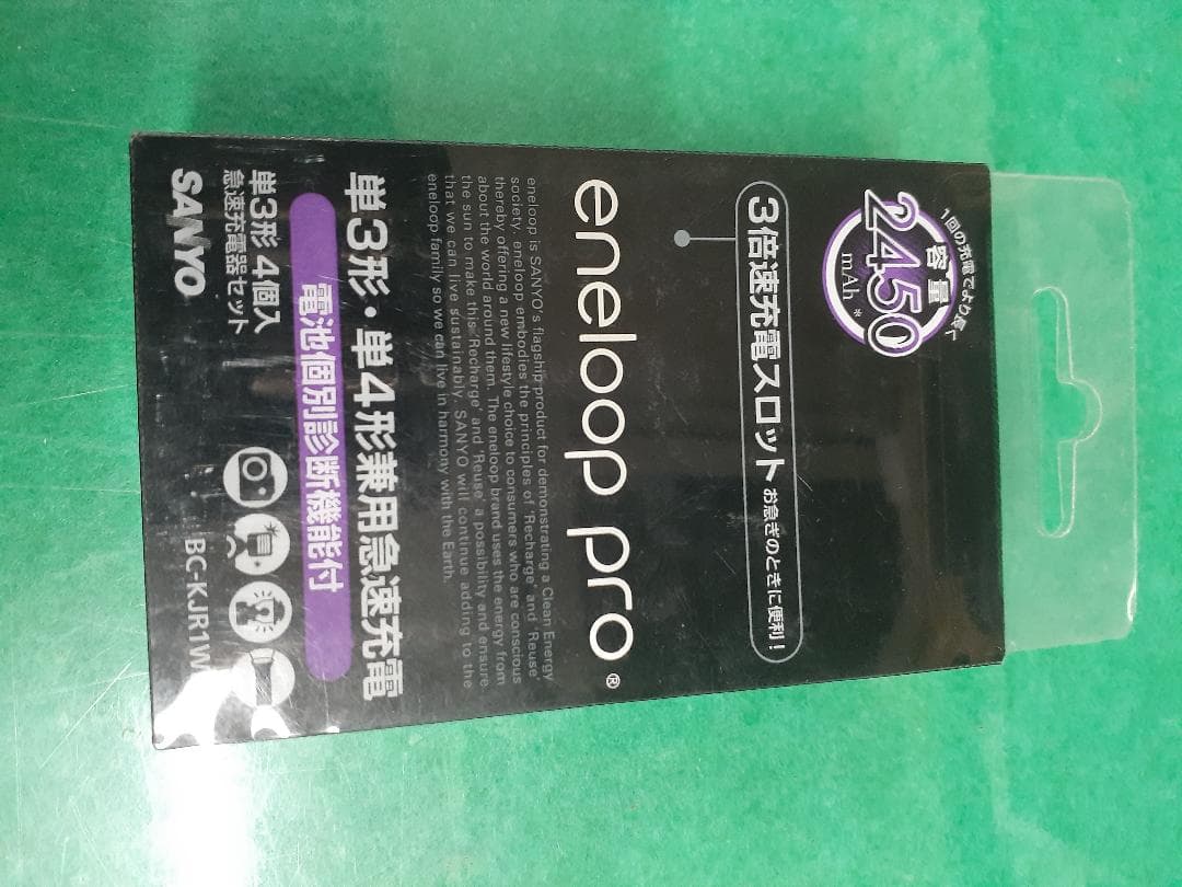 ●奥棚3● SANYO BC-KJR1WB40 eneloop
