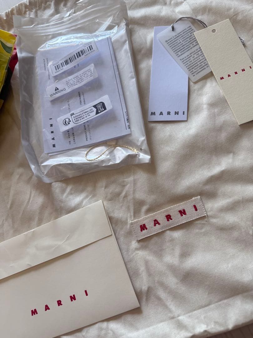 お値下げ　MARN I カゴバック　美品