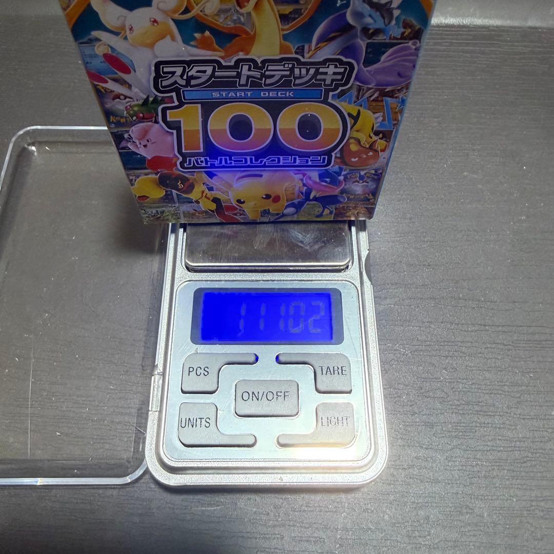 ポケモンカードゲーム スタートデッキ100 111g 未開封